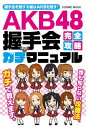 ◇◆《ご注文後、48時間以内に出荷します。》主にゆうメールによるポスト投函、サイズにより宅配便になります。◆梱包：完全密封のビニール包装または宅配専用パックにてお届けいたします。◆帯、封入物、及び各種コード等の特典は無い場合もございます◆◇【55335】全商品、送料無料！