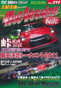 【中古】峠最強伝説 魔王決定トーナメント2011 (DVDホットバージョン(J))