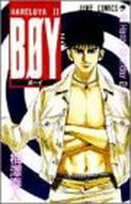 【中古】BOY 11: HARELUYA2 (ジャンプコミックス)