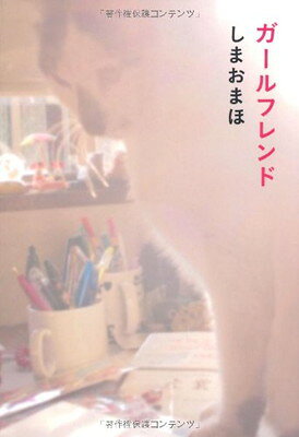 ֥åץ饤㤨֡šۥե (SPACE SHOWER BOOKS (P-Vine BooksפβǤʤ297ߤˤʤޤ