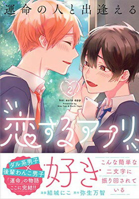 ֥åץ饤㤨֡š۱̿οͤȽа륢ץ 2 (ԥ֥꡼פβǤʤ335ߤˤʤޤ