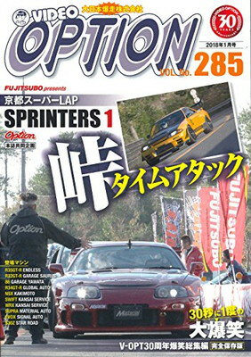 【中古】DVD OPTION Vol.285 (（DVD）)