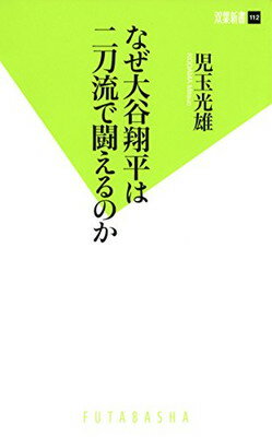 ֥åץ饤㤨֡šۤʤëʿήƮΤ (տפβǤʤ2,309ߤˤʤޤ