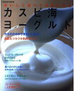 【中古】おいしく食べて元気になる...