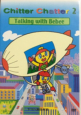 šYAMAHAChitter Chatter 2Talking with Bebee ޥϱѸ춵DVD