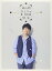 【中古】福山 潤・ひとりのBocchi Show Blu-ray Disc