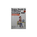 【中古】Score goals in TOEIC test listening 400—400点をめざす新TOEIC Testリスニング対