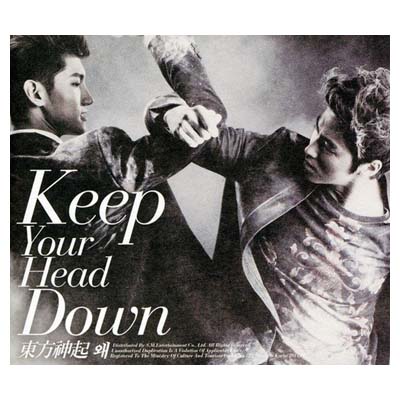 【中古】Why:Keep Your Head Down（韓国盤） Audio CD 東方神起