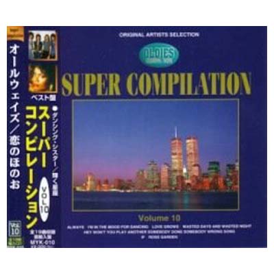 ֥åץ饤㤨֡šSUPER COMPILATION(ѡԥ졼 vol10פβǤʤ299ߤˤʤޤ