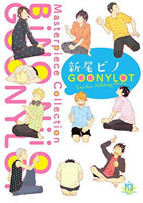 Premium - 【中古】新尾ビノ GOONYLOT (Philippe Comics Deluxe)