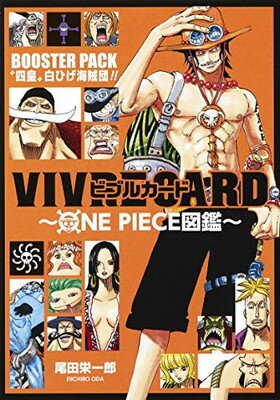 ֥åץ饤㤨֡šVIVRE CARD~ONE PIECE޴~ BOOSTER SET Ȼ͹