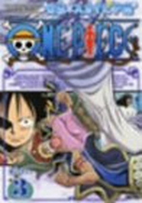 šONE PIECE ԡ å 硦ԥ piece.3 [DVD]