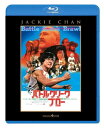 【中古】バトルクリーク・ブロー [Blu-ray]