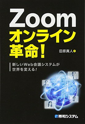 ◇◆主にゆうメールによるポスト投函、サイズにより宅配便になります。◆梱包：完全密封のビニール包装または宅配専用パックにてお届けいたします。◆帯、封入物、及び各種コード等の特典は無い場合もございます◆◇【49359】全商品、送料無料！