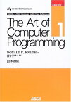 【中古】The Art of Computer Programming Volume 1,Fascicle 1:MMIX—A RISC Computer for the New Millennium日本語版