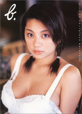 【中古】b.—小池栄子写真集のサムネイル