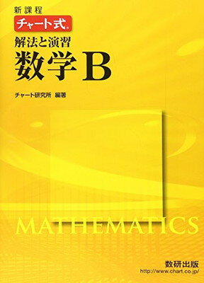 ◇◆《ご注文後、48時間以内に出荷します。》主にゆうメールによるポスト投函、サイズにより宅配便になります。◆梱包：完全密封のビニール包装または宅配専用パックにてお届けいたします。◆帯、封入物、及び各種コード等の特典は無い場合もございます◆◇【07733】全商品、送料無料！