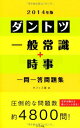 ◇◆《ご注文後、48時間以内に出荷します。》主にゆうメールによるポスト投函、サイズにより宅配便になります。◆梱包：完全密封のビニール包装または宅配専用パックにてお届けいたします。◆帯、封入物、及び各種コード等の特典は無い場合もございます◆◇【52393】全商品、送料無料！