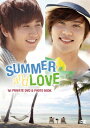 【中古】ヨンセン&キュジョン 1stプライベートDVD&PhotoBook「SUMMER and LOVE」