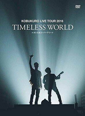 【中古】KOBUKURO LIVE TOUR 2016 “TIMELESS WORLD at さいたまスーパーアリーナ（初回限定盤 DVD）"