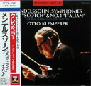 【中古】スコットランド*交響曲第3番イ短調