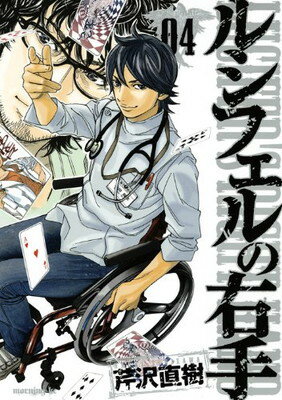 šۥ륷եα(4) (⡼˥ KC)