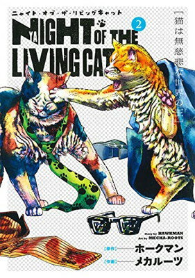 ◇◆主にゆうメールによるポスト投函、サイズにより宅配便になります。◆梱包：完全密封のビニール包装または宅配専用パックにてお届けいたします。◆帯、封入物、及び各種コード等の特典は無い場合もございます◆◇【11817】全商品、送料無料！