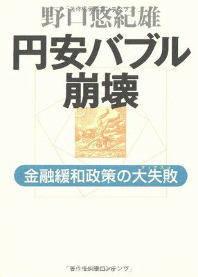 ◇◆《ご注文後、48時間以内に出荷します。》主にゆうメールによるポスト投函、サイズにより宅配便になります。◆梱包：完全密封のビニール包装または宅配専用パックにてお届けいたします。◆帯、封入物、及び各種コード等の特典は無い場合もございます◆◇【05699】全商品、送料無料！