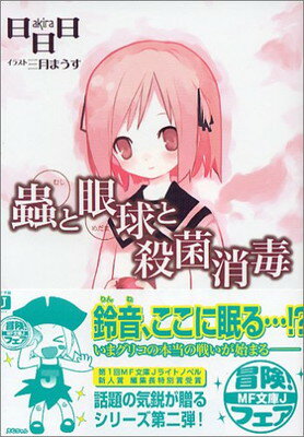 ֥åץ饤㤨֡š굤ȴȻݾ (MFʸJפβǤʤ299ߤˤʤޤ