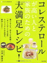 ◇◆《ご注文後、48時間以内に出荷します。》主にゆうメールによるポスト投函、サイズにより宅配便になります。◆梱包：完全密封のビニール包装または宅配専用パックにてお届けいたします。◆帯、封入物、及び各種コード等の特典は無い場合もございます◆◇【08153】全商品、送料無料！