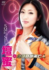 【中古】壇蜜 in“地球防衛未亡人” メイキング 【DVD】