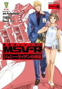 【中古】機動戦士ガンダムMSV‐R ジョニー・ライデンの帰還 (6) (角川コミックス・エース)