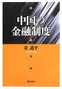 ◇◆主にゆうメールによるポスト投函、サイズにより宅配便になります。◆梱包：完全密封のビニール包装または宅配専用パックにてお届けいたします。◆帯、封入物、及び各種コード等の特典は無い場合もございます◆◇【03827】全商品、送料無料！