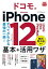 š(̵Żŵ)Ǥfit ɥiPhone 12/mini/Pro/Pro Max +ѥ略 (Ǥfit꡼)