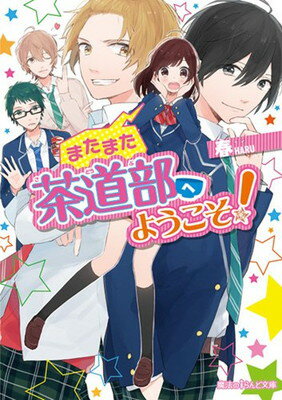 ֥åץ饤㤨֡šۤޤޤƻؤ褦! (ˡiʸˡפβǤʤ299ߤˤʤޤ