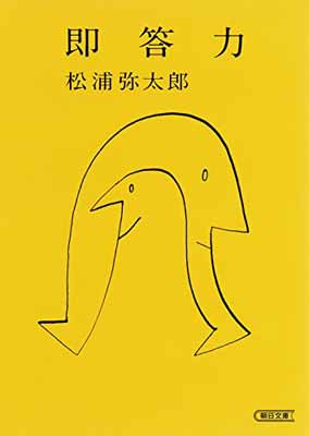 š¨ (īʸ)