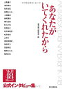 ◇◆《ご注文後、48時間以内に出荷します。》主にゆうメールによるポスト投函、サイズにより宅配便になります。◆梱包：完全密封のビニール包装または宅配専用パックにてお届けいたします。◆帯、封入物、及び各種コード等の特典は無い場合もございます◆◇【12517】全商品、送料無料！