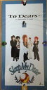 【中古】To Dears・・・