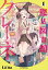 漫画図書館の画像