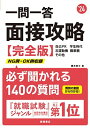 ◇◆主にゆうメールによるポスト投函、サイズにより宅配便になります。◆梱包：完全密封のビニール包装または宅配専用パックにてお届けいたします。◆帯、封入物、及び各種コード等の特典は無い場合もございます◆◇【11510】全商品、送料無料！