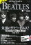 【中古】All You Need Is THE BEATLES (TJMOOK)