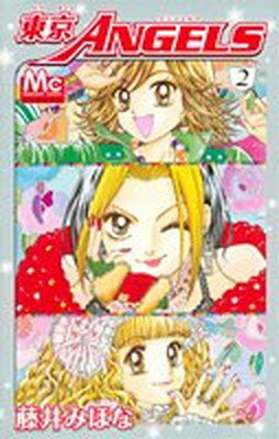 šangels 2 (ޡåȥߥå)