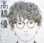 【中古】虹/シンプル（秋田CARAVAN MUSIC FES 2017盤）(グッズ付完全生産限定)