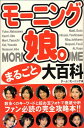 ◇◆主にゆうメールによるポスト投函、サイズにより宅配便になります。◆梱包：完全密封のビニール包装または宅配専用パックにてお届けいたします。◆帯、封入物、及び各種コード等の特典は無い場合もございます◆◇【90602】全商品、送料無料！