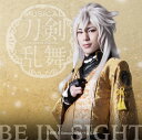 【中古】BE IN SIGHT(予約限定盤B)