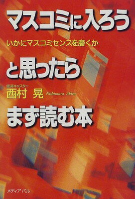 šۥޥߤȻפäޤɤܤ˥ޥߥ󥹤᤯