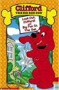 【中古】LOOK OUT CLIFFORD & BIG FUN IN THE SUN(2)