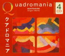 【中古】Buxtehude: Organ Works