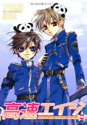 ֥åץ饤㤨֡š۹® (ϥԡ  (2 (󥰥ߥåפβǤʤ297ߤˤʤޤ