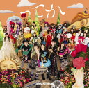 【中古】ってか (TYPE-B)